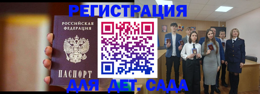 форма 3 в Балее